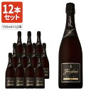 【12本セット送料無料】 フレシネ コルドン ネグロ 750ml×12本 辛口ワイン スパークリングワイン [T.1964.0.SE]