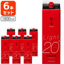 【6本セット送料無料】 紅乙女酒造 紅乙女Light ニーゼロ 20度 1800ml(1.8L)パック×6本 ※沖縄県は送料無料対象外 本格焼酎 ごま焼酎 [T.2014.5.SE]