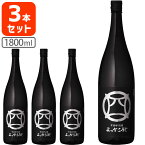 【3本セット送料無料】 忠孝酒造 よっかこうじ 43度 1800ml（1.8L）×3本セット ※北海道・九州・沖縄県は送料無料対象外 ちゅうこう 琉球泡盛 沖縄県[T.4180.5.SE]