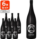 【6本セット送料無料】 忠孝酒造 よっかこうじ 43度 1800ml(1.8L)×6本セット ※北海道・九州・沖縄県は送料無料対象外 ちゅうこう 琉球泡盛 沖縄...