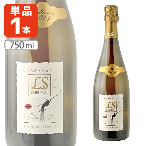 【送料無料】シャンパーニュ・ミレジム・ブリュット・ブラン・ド・ブラン・レレガント 750ml×1本 ※沖縄県は送料無料対象外シャンパーニュ スぺークリングワイン [T.3775.0.SE]