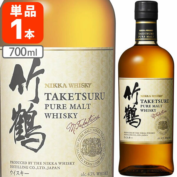 【送料無料】 ニッカ 竹鶴 ピュアモルト 700ml×1本 ※北海道・九州・沖縄県は送料無料対象外 NIKKA[S.4412.1.SE]