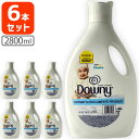 【6本セット送料無料】 ダウニー メキシコ ソフト＆ジェントル 2800ml(2.8L)ボトル×6本 [1ケース] ＜柔軟剤＞※沖縄県は送料無料対象外 メキシコダウニー まとめ買い[T.2194.-.SE]