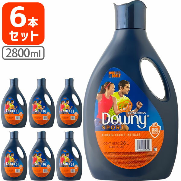 【3本セット送料無料】 メキシコダウニー スポーツ 2800ml(2.8L)ボトル×6本 [1ケース] ＜柔軟剤＞※沖縄県は送料無料対象外 ダウニー Downy[T.1884.-.SE]