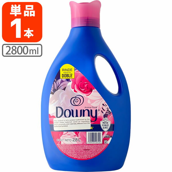 【送料無料】 ダウニー メキシコ アロマフローラル 2800ml(2.8L)ボトル×1本 ＜柔軟剤＞※北海道・九州・沖縄県は送料無料対象外 メキシコダウニー [T.1884.-.SE]