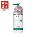 【送料無料】プラチナレーベル CICA ピーリングジェル 300g×1本 ※北海道・九州・沖縄県は送料無料対象外 ピーリングジェル 顔 シカシリーズ [T.16...