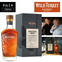 【送料無料】[正規品] ワイルドターキー マスターズキープワン 50.5度 750ml×1本 Wild Turkey バーボン バーボンウイスキー アメリカ [T.076.13934.1.UN]