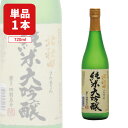 北鹿酒造 北秋田 純米大吟醸 磨き四割五分 720ml×1本 ※北海道・九州・沖縄県は送料無料対象外 北秋田 純米大吟醸 秋田 日本酒 