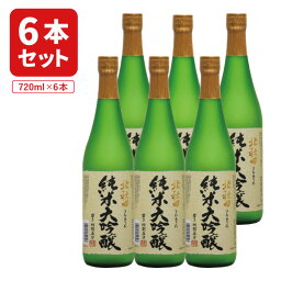 【6本セット送料無料】北鹿酒造 北秋田 純米大吟醸 磨き四割五分 720ml×6本 ※沖縄県は送料無料対象外 北秋田 純米大吟醸 秋田 日本酒 [T.2125.5B.SE]