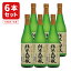 【6本セット送料無料】北鹿酒造 北秋田 純米大吟醸 磨き四割五分 720ml×6本 ※沖縄県は送料無料対象外 北秋田 純米大吟醸 秋田 日本酒 [T.2125.5B.SE]