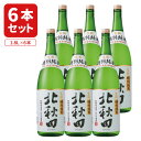 【6本セット送料無料】北鹿酒造 特