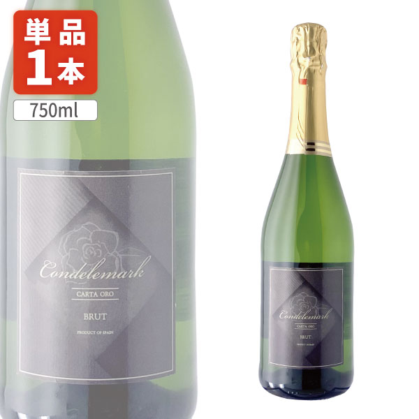 【送料無料】 コンデレマルク・スパークリング・ブリュット 750ml×1本 ※北海道・九州・沖縄県は送料無料対象外 白ワイン ワイン スペイン [T.1560.0.SE]のサムネイル