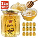 【1ケース12個セット送料無料】 ハンガリー産 巣入りアカシアはちみつ350g瓶×12個 はちみつ 巣入り蜂蜜 ハンガリー産 アカシアはちみつ コムハニー [T...