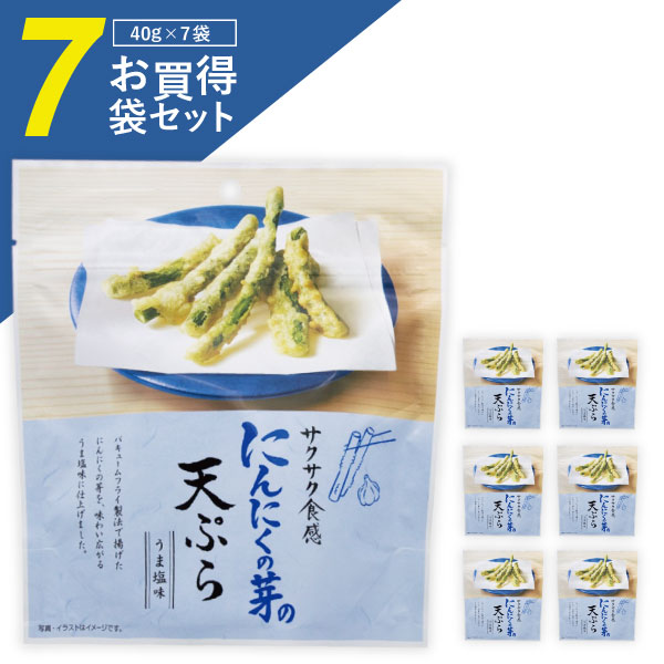【賞味期限2023年9月9日】【7個セット送料無料】MDホールディングス おつまみ天ぷらにんにくの芽の天ぷら 40g×7個 ※北海道・九州・沖縄は送料無料対象外[T.1431.SE]のサムネイル