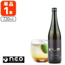 【送料無料】n.e.o ジンジャー梅酒 720ml×1本※北海道・九州・沖縄県は送料無料対象外<瓶リキュール>ネオジンジャー梅酒 梅酒 ジンジャー 生姜 [T....