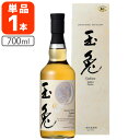 【送料無料】若鶴酒造 玉兎 2023 edition 46度 700ml×1本 ウイスキー ジャパニーズウイスキー 国産ウイスキー 若鶴 若鶴ウイスキー 三郎丸蒸留所 ぎょくと 2023エディション[S.6469..SE]