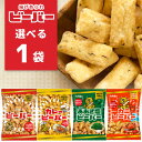 【メール便で送料無料(3cm)】 北陸製菓 ビーバー（ノーマル カレー あおさ塩 カニ） 65g×いずれか1袋 ※メール便配送揚げあられ 揚げ菓子 米菓子 T.1377.10.SE