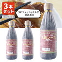  太陽食品工業 スーパー特製太陽ソース 300ml×3本 ※北海道・九州・沖縄県は送料無料対象外 ウスターソース 焼きそばソース 野菜炒めソース 炒め物ソース 