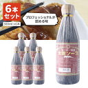 【6本セット送料無料】 太陽食品工業 スーパー特製太陽ソース 300ml×6本 ※沖縄県は送料無料対象外 ウスターソース 焼きそばソース 野菜炒めソース 炒め物ソース [T.1644.5B.SE]