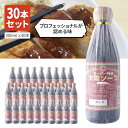 【1ケース30本セット送料無料】 太陽食品工業 スーパー特製太陽ソース 300ml×30本 ※沖縄県は送料無料対象外 ウスターソース 焼きそばソース 野菜炒めソ...