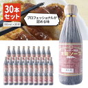 【1ケース30本セット送料無料】 太陽食品工業 スーパー特製太陽ソース 300ml×30本 ※沖縄県は送料無料対象外 ウスターソース 焼きそばソース 野菜炒めソース 炒め物ソース [T.1644.5B.SE]