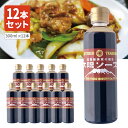 【12本セット送料無料】 太陽食品工業 太陽ソース 300ml×6本 ※沖縄県は送料無料対象外 ウスターソース 焼きそばソース 野菜炒めソース 炒め物ソース [...