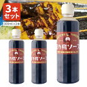  太陽食品工業 日乃鳥ソース 300ml×3本 ※北海道・九州・沖縄県は送料無料対象外 ウスターソース 焼きそばソース 野菜炒めソース 炒め物ソース 