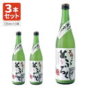 【3本セット送料無料】小山本家酒造天狗のとぶろく 720ml×3本 ※北海道・九州・沖縄県は送料無料対象外 にごり酒 どぶろく 埼玉 日本酒[T.1759.SE...