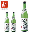 【3本セット送料無料】小山本家酒造天狗のとぶろく 720ml×3本 ※北海道・九州・沖縄県は送料無料対象外 にごり酒 どぶろく 埼玉 日本酒[T.1759.SE]