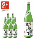 【1ケース(6本)セット送料無料】小山本家酒造天狗のとぶろく 1800ml×6本 ※沖縄県は送料無料対象外 にごり酒 どぶろく 埼玉 日本酒[T.2347.SE...