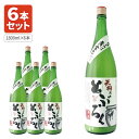 【1ケース6本セット送料無料】小山本家酒造天狗のとぶろく 1800ml×6本 ※沖縄県は送料無料対象外 にごり酒 どぶろく 埼玉 日本酒[T.2347.SE]