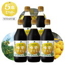 【5本セット送料無料】土佐山村のゆずぽん酢　ゆずづくし 500ml×5本※北海道・九州・沖縄県は送料無料対象外＜調味料＞ぽん酢 ゆずポン酢 [T.1819.5.SE]