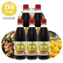 【賞味25年8月24日】【5本セット送料無料】土佐山村のゆずづくし かけるぽん酢360ml×5本※北海道・九州・沖縄県は送料無料対象外<調味料>ぽん酢 ゆずポン...