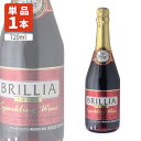 【送料無料】サントネージュ・ブリリア 720ml×1本 ※北海道・九州・沖縄県は送料無料対象外 赤ワイン スパークリングワイン[T.1779.0.SE]