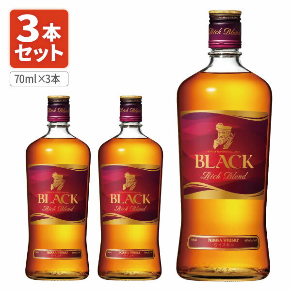 【3本セット送料無料】アサヒ ニッカ ブラックニッカ リッチブレンド 40度 700ml×3本※北海道・九州・沖縄県は送料無料対象外ウイスキー ジャパニーズウイスキー 国産ウイスキー Black Nikka Rich Blend [T.001.2243.1.SE]