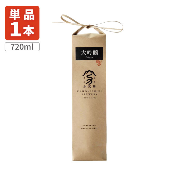 【送料無料】加茂錦 無濾過酒 大吟醸 米袋入り 720ml×1本 ※北海道・九州・沖縄県は送料無料対象外 かもにしき むろか 加茂錦酒造 大吟醸酒 新潟県 [T.000.2224.3.SE]