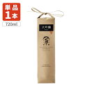 【送料無料】加茂錦 無濾過酒 大吟醸 米袋入り 720ml×1本 ※北海道 九州 沖縄県は送料無料対象外 かもにしき むろか 加茂錦酒造 大吟醸酒 新潟県 T.000.2224.3.SE