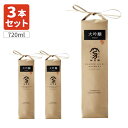 【3本セット送料無料】加茂錦 無濾過酒 大吟醸 米袋入り 720ml×3本 ※沖縄県は送料無料対象外 かもにしき むろか 加茂錦酒造 大吟醸酒 新潟県 [T47...