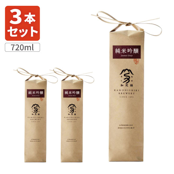 【3本セット送料無料】加茂錦 無濾過酒 純米吟醸 米袋入り 720ml×3本 ※北海道・九州・沖縄県は送料無料対象外 かもにしき むろか 加茂錦酒造 純米吟醸酒 新潟県 [T471.2130.6.SE]