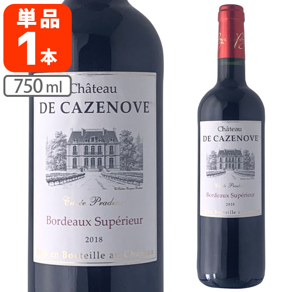 Rakuten - 【送料無料】 シャトー・ド・カズノーヴ・キュヴェ・プラディーヌ750ml×1本 ※北海道・九州・沖縄県は送料無料対象外 赤ワイン フランス ワイン[T.1703.0.SE]
