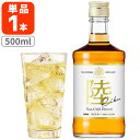 【送料無料】[正規品] キリン ウイスキー 陸 RIKU 50度 500ml×1本 ※北海道・九州・沖縄県は送料無料対象外 [T020.2254.1.SE]