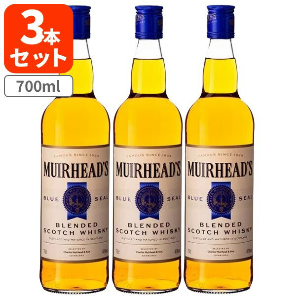 【3本セット送料無料】ミューラーヘッド ブルーシール 40度 700ml×3本 ※沖縄県は送料無料対象外 スコッチ ウィスキー[T.1958.-.SE]