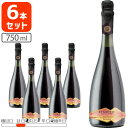 【6本セット送料無料】レ・グロッテ レッジャーノ ランブルスコ ロッソ ドルチェ (微発泡・甘口） 750ml×6本＜ワイン＞＜赤＞※北海道・九州・沖縄県は送料無料対象外ワイン スパークリング 泡 イタリア [T.1934.30.SE]