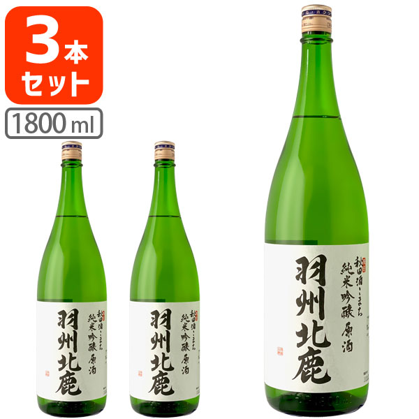 楽天燃えるカワサキグループ【3本セット送料無料】羽州北鹿 秋田酒こまち 純米吟醸原酒1800ml×3本※北海道・九州・沖縄県は送料無料対象外うしゅうほくしか[T1.2805.-.SE]