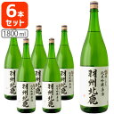 【6本セット送料無料】羽州北鹿 秋田酒こまち 純米吟醸原酒1800ml×6本うしゅうほくしか[T1.2805.-.SE]