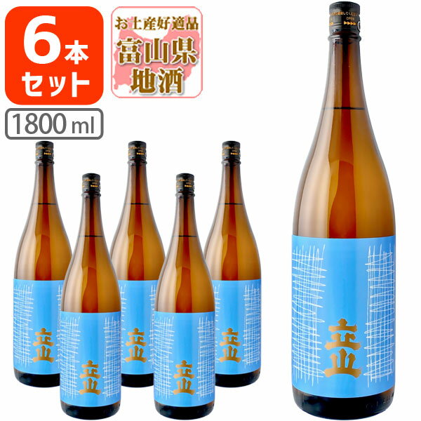 【6本セット送料無料】 本醸造 立山 1800ml(1.8L