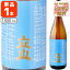 【送料無料】 本醸造 立山 1800ml(1.8L)瓶×1本 ※北海道・九州・沖縄県は送料無料対象外たてやま 立山酒造 本醸造酒 富山県 富山県地酒 富山県お酒 北陸地酒 [T.001.2815.1.SE]