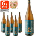 【6本セット送料無料】 特別本醸造 立山 (たてやま) 1800ml(1.8L)瓶×6本 ※沖縄県は送料無料対象外立山酒造 特別本醸造酒 T.001.2878.1.SE