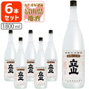 【6本セット送料無料】 兵庫山田錦 純米吟醸 立山 (たてやま) 1800ml(1.8L)瓶×6本 立山酒造 純米吟醸立山 富山県 富山県地酒 富山県お酒 北陸...