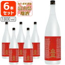 【6本セット送料無料】 吟醸 立山 1800ml(1.8L)瓶×6本 富山県 富山県地酒 富山県お酒 北陸地酒 ぎんじょう たてやま 立山酒造 吟醸立山 吟醸酒...